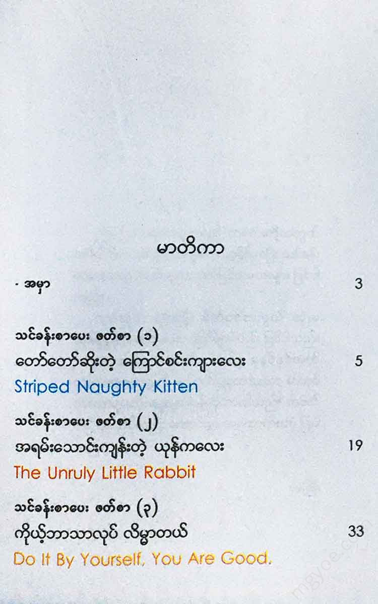 - Books