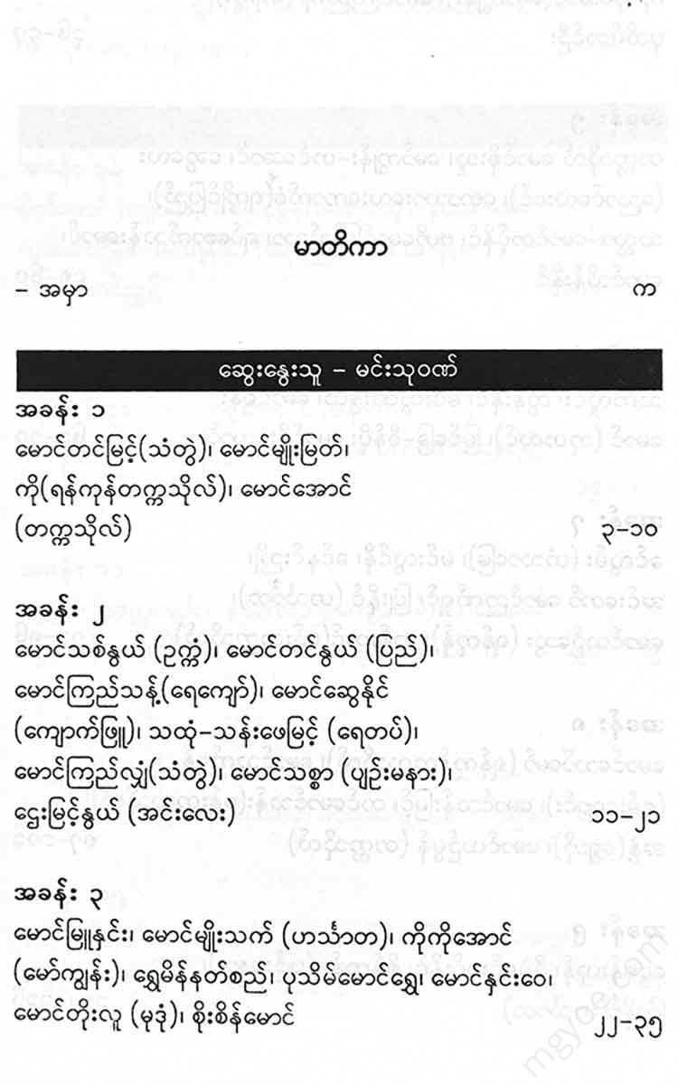 - Books