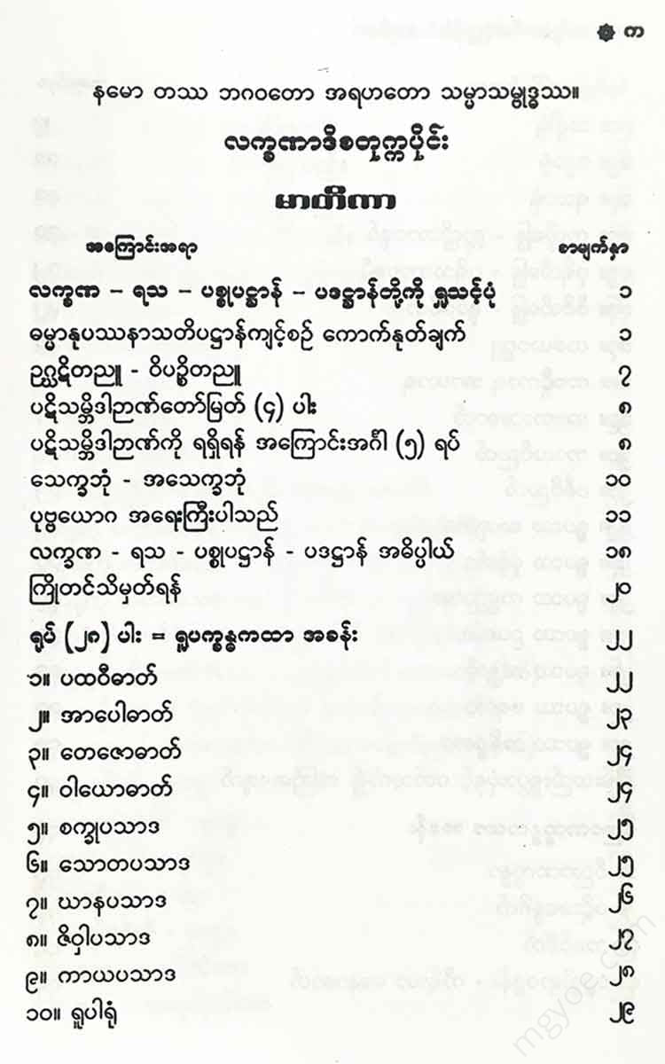 - ()() Books