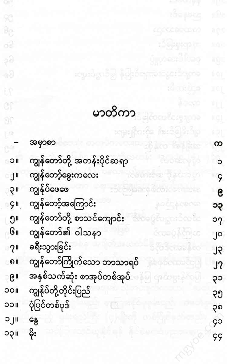 () - Books