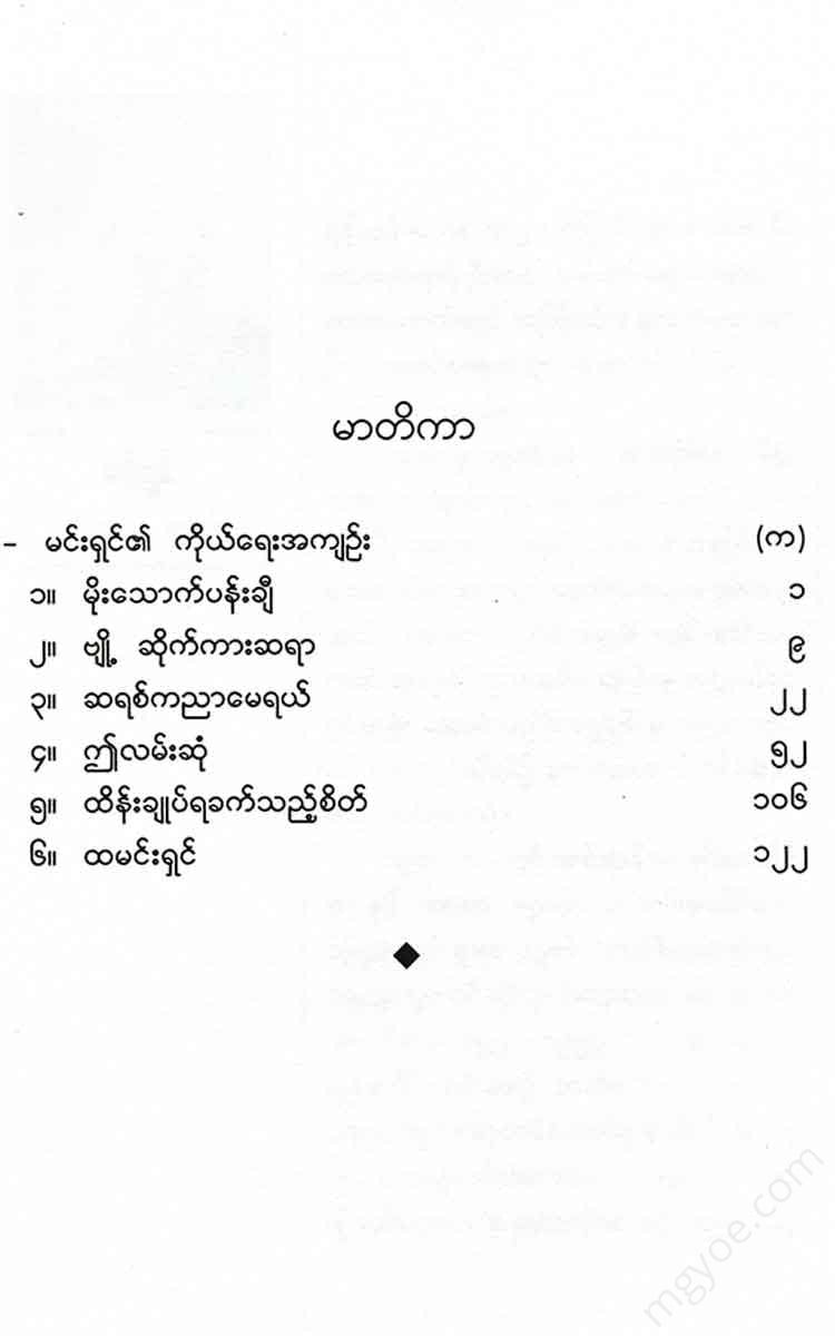- Books