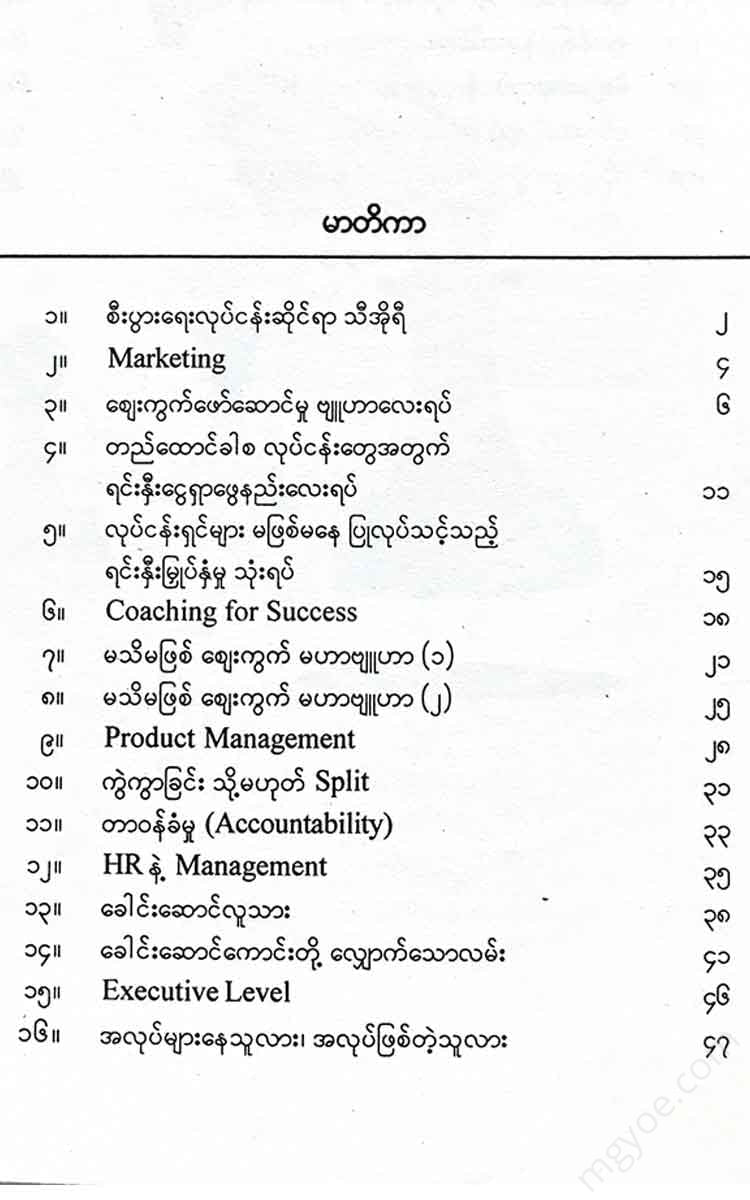- Books