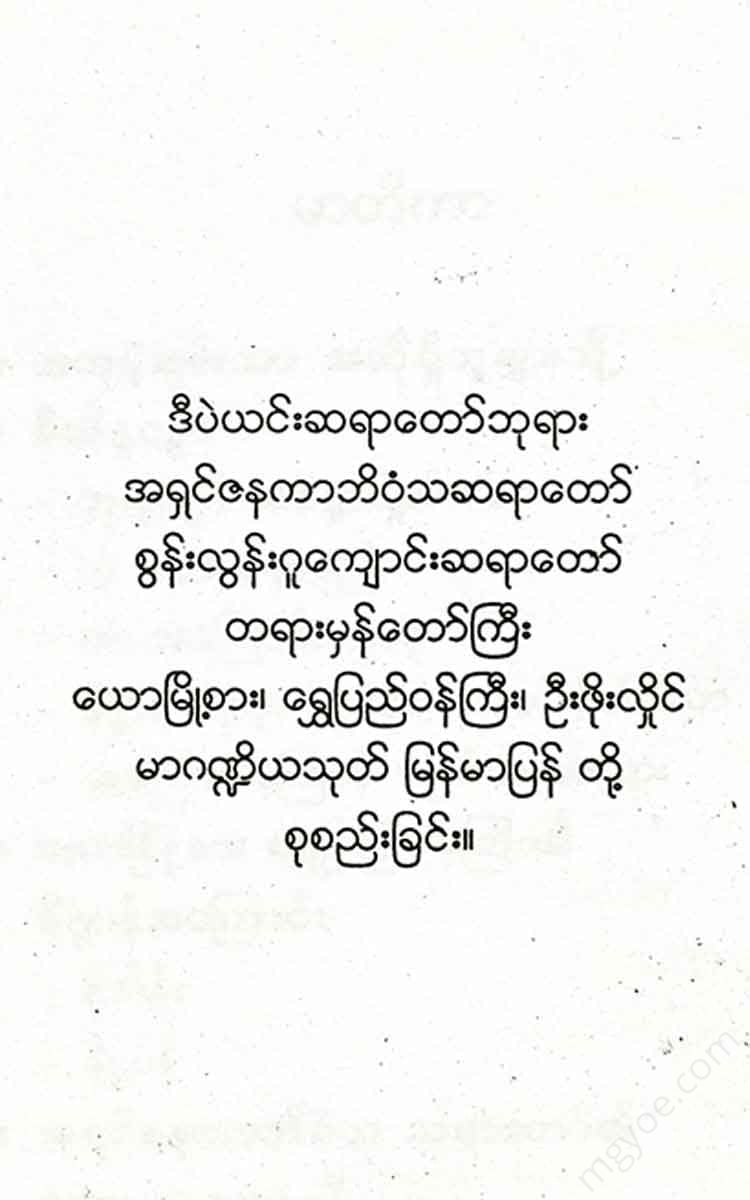 - Books