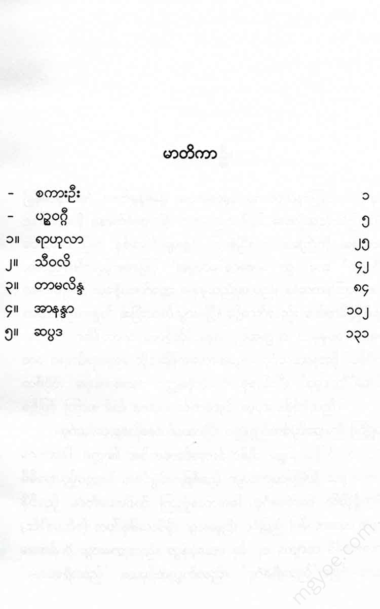 - Books