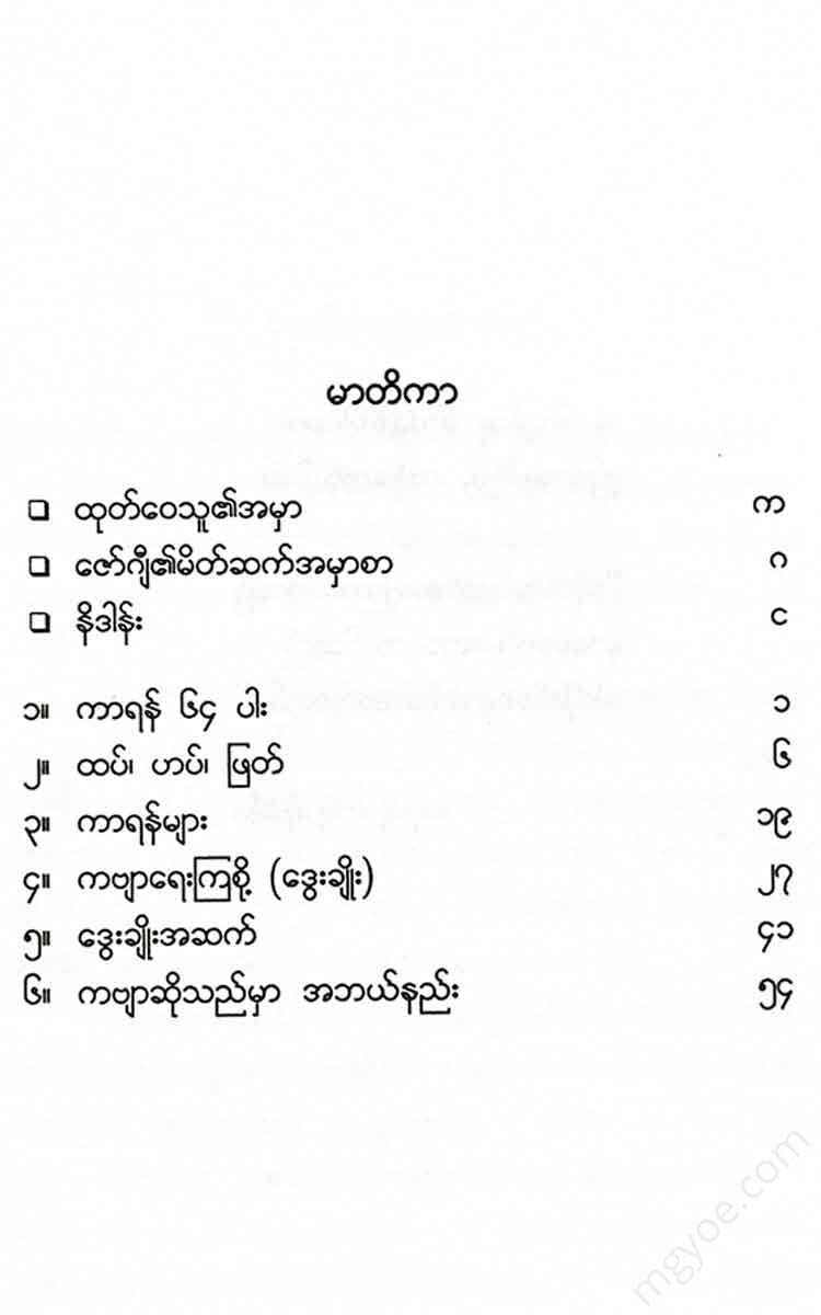 - Books