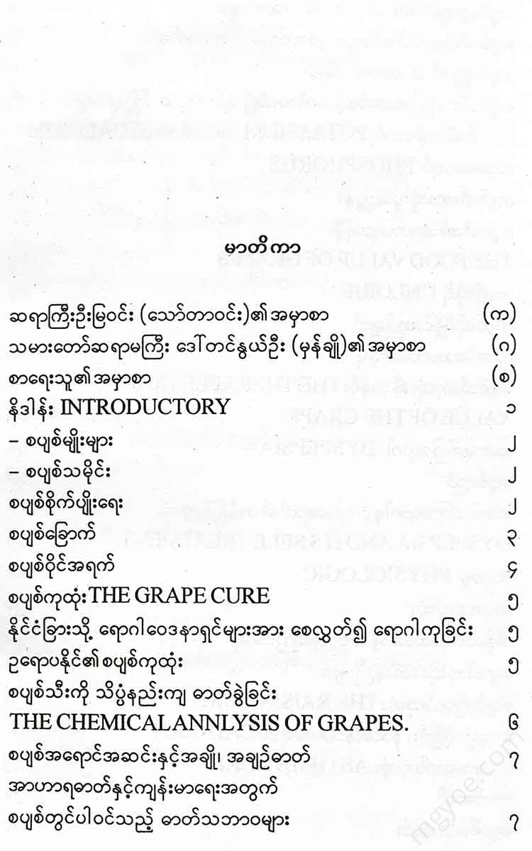 - Books