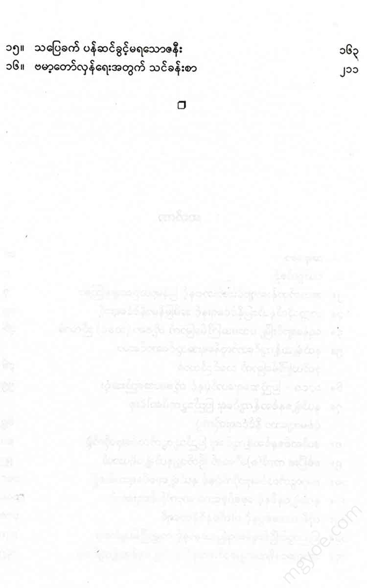 - Books