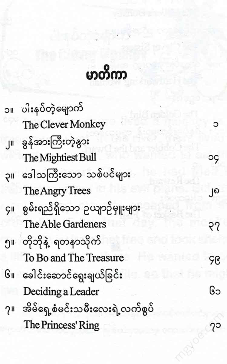 - Books