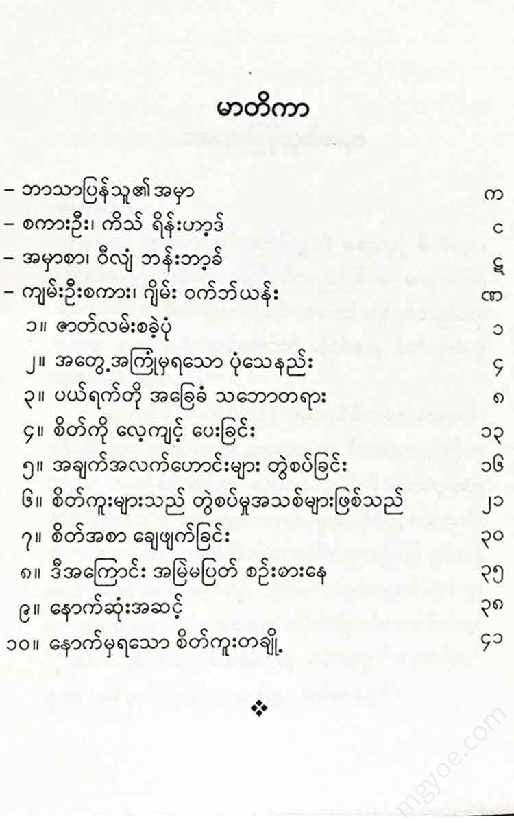 - () Books