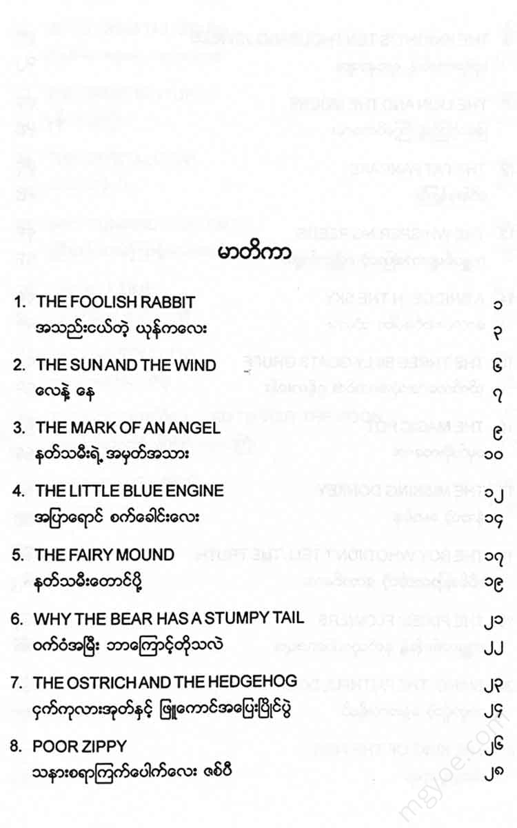 - Books