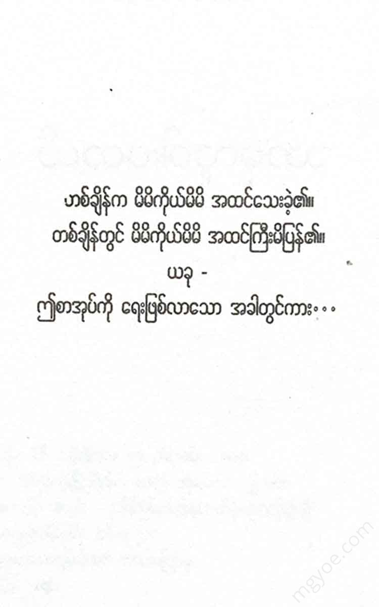 - Books