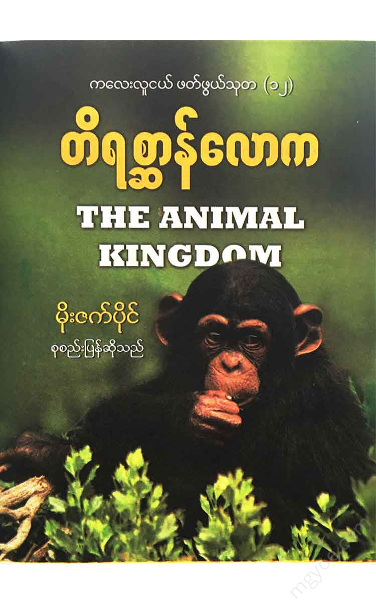 - Books