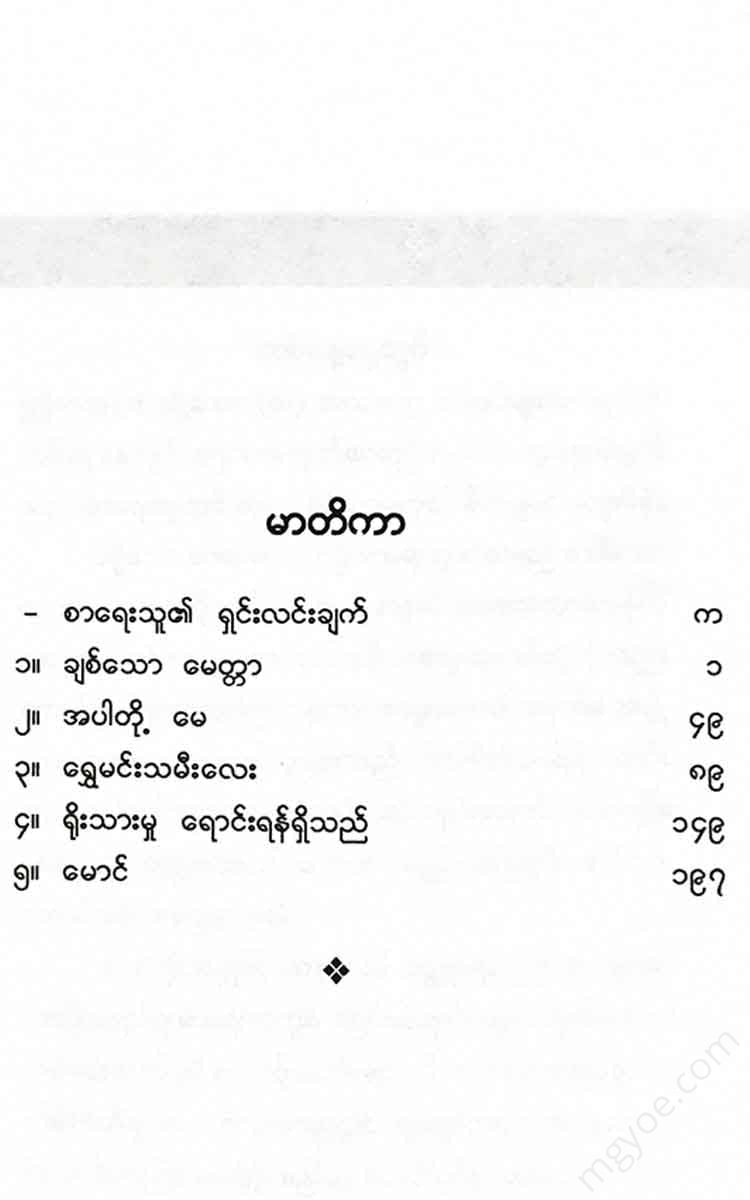 - Books
