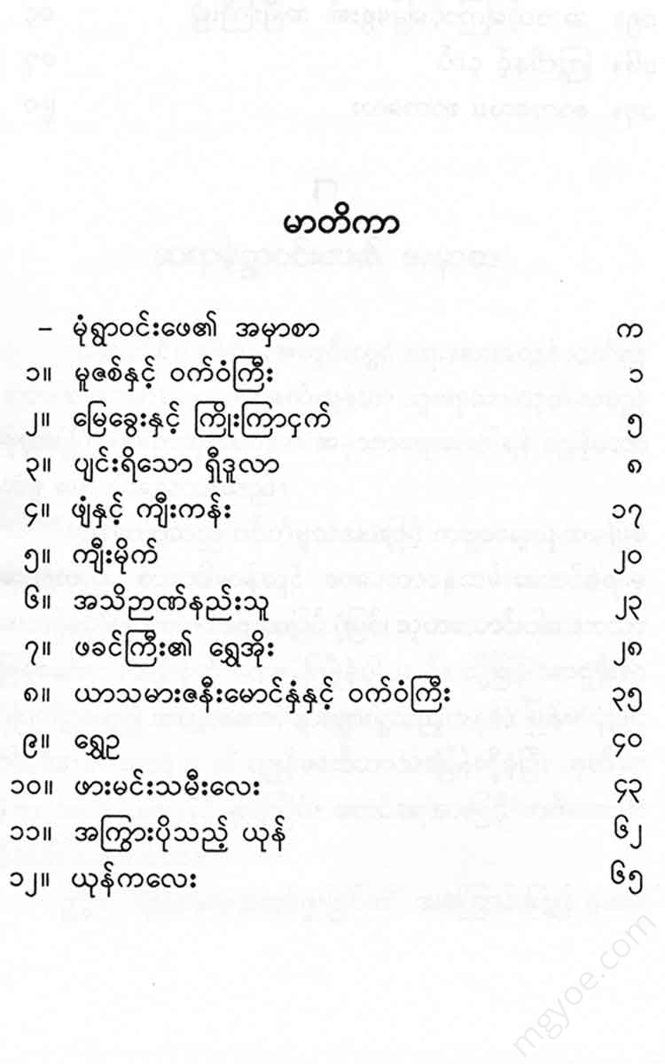 - Books