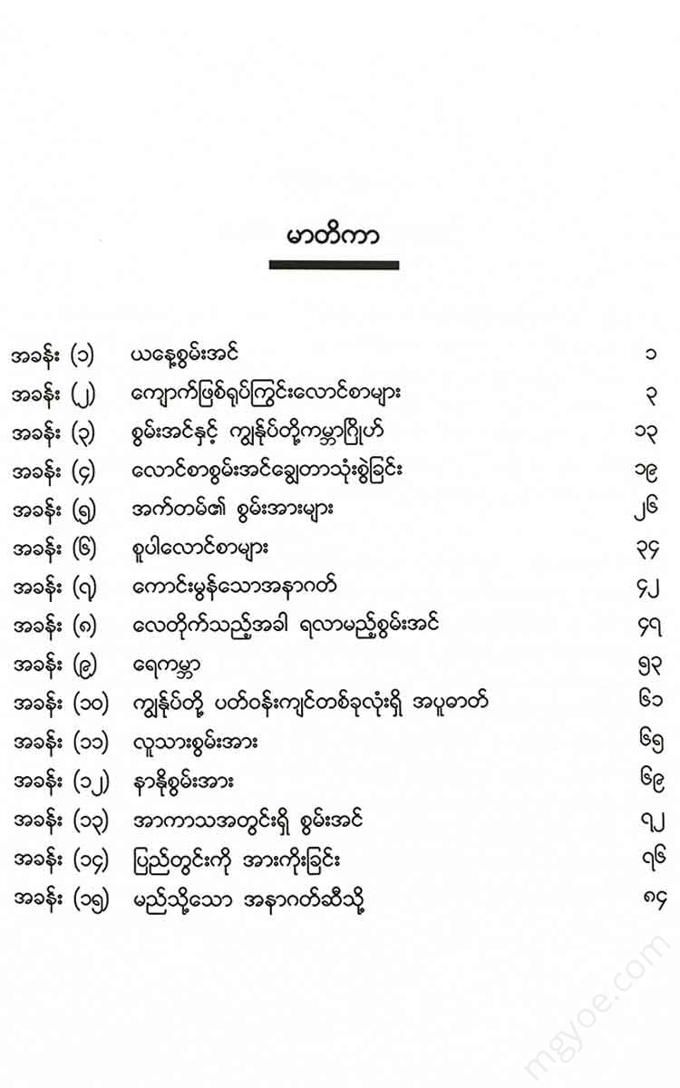 () - Books