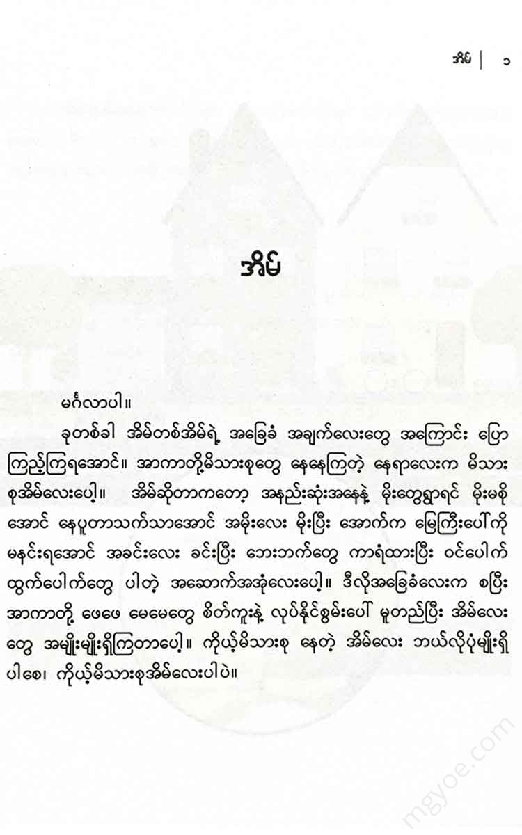 - Books