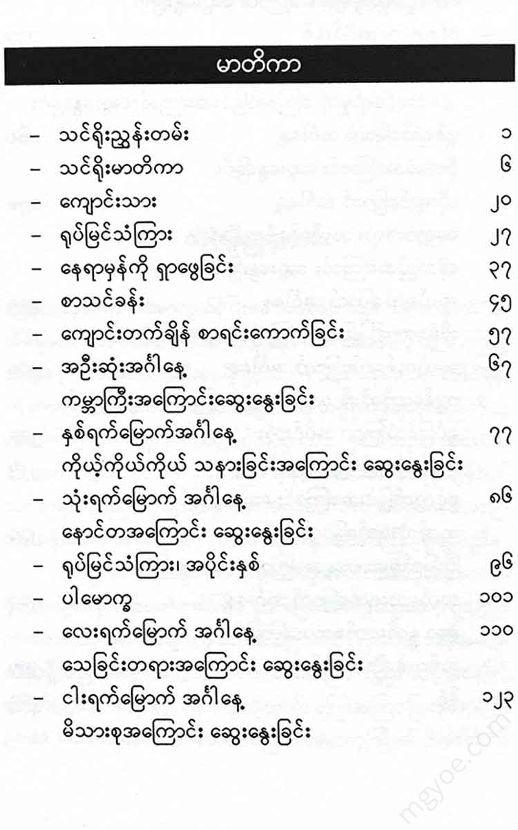- Books