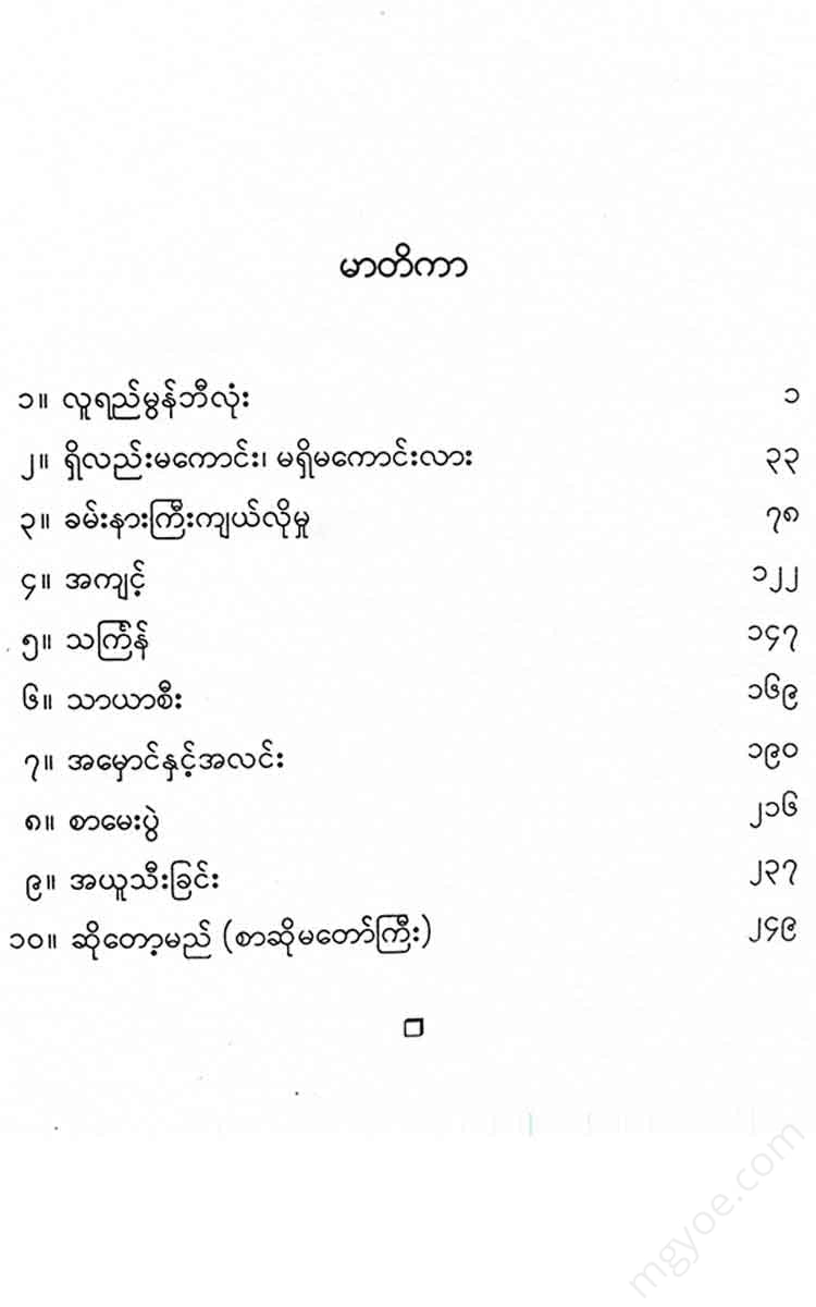- Books