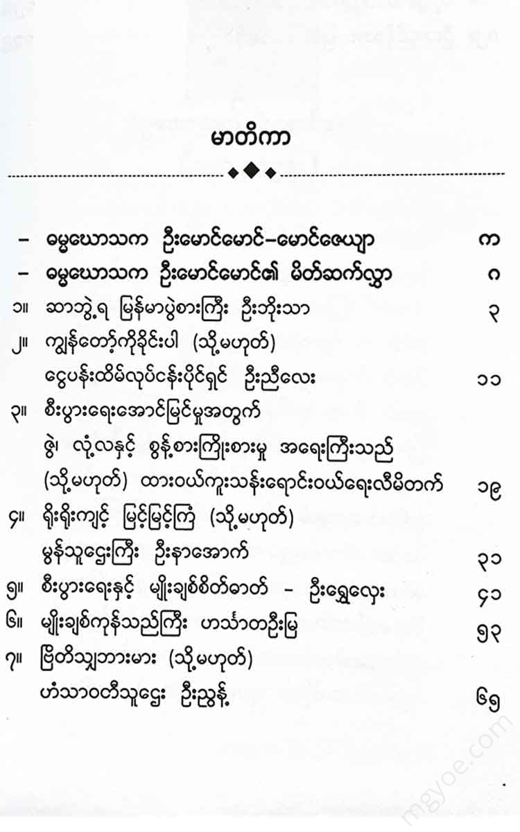 - Books