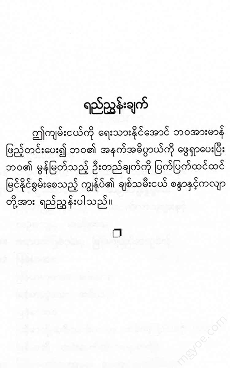 - Books