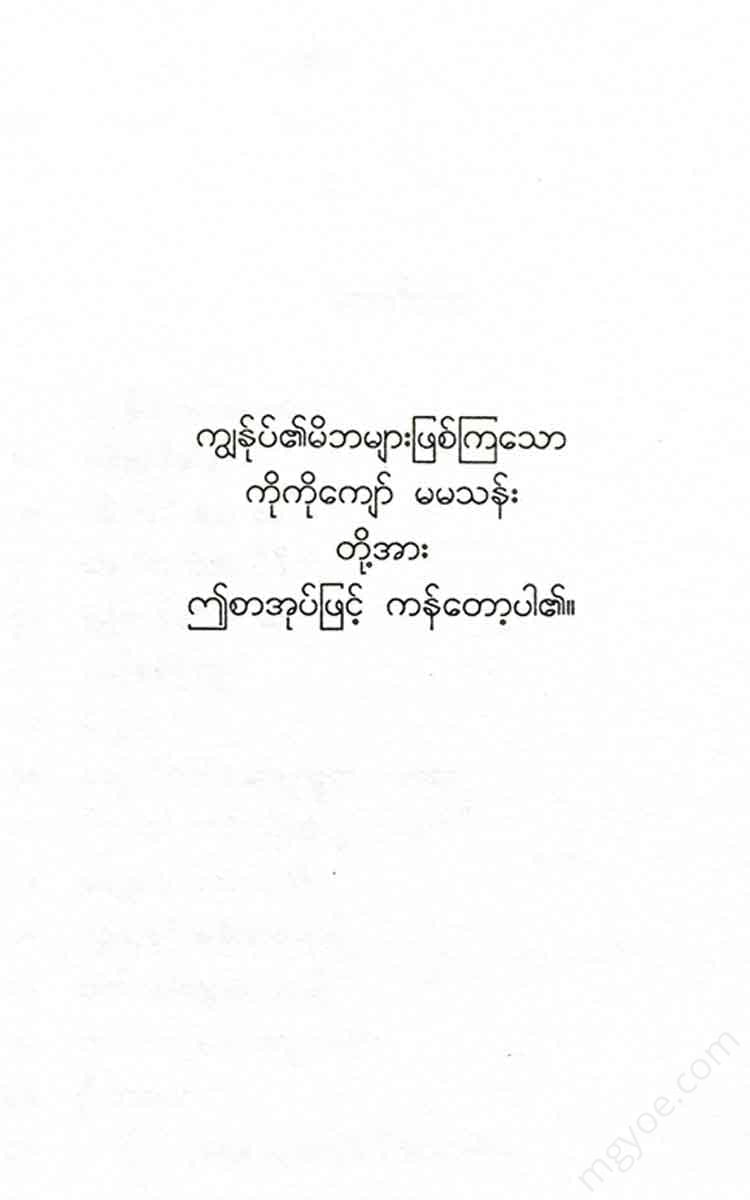 - Books