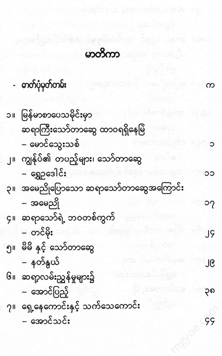 - Books