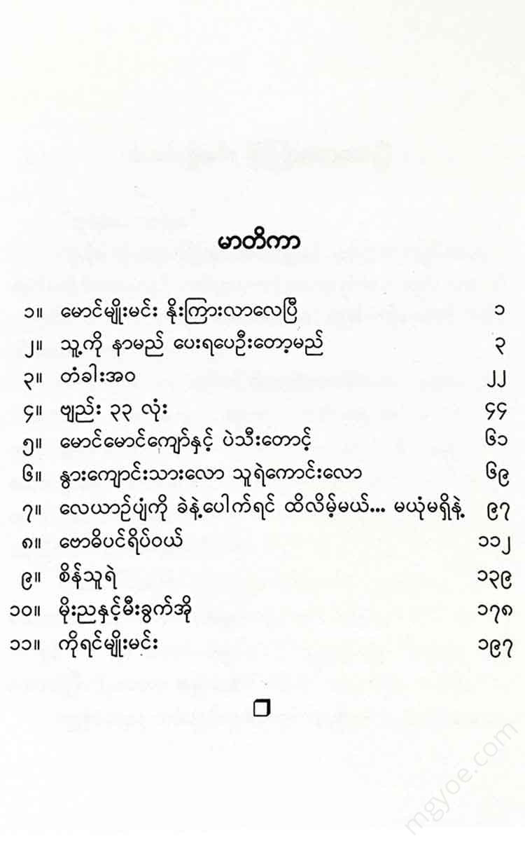 - Books