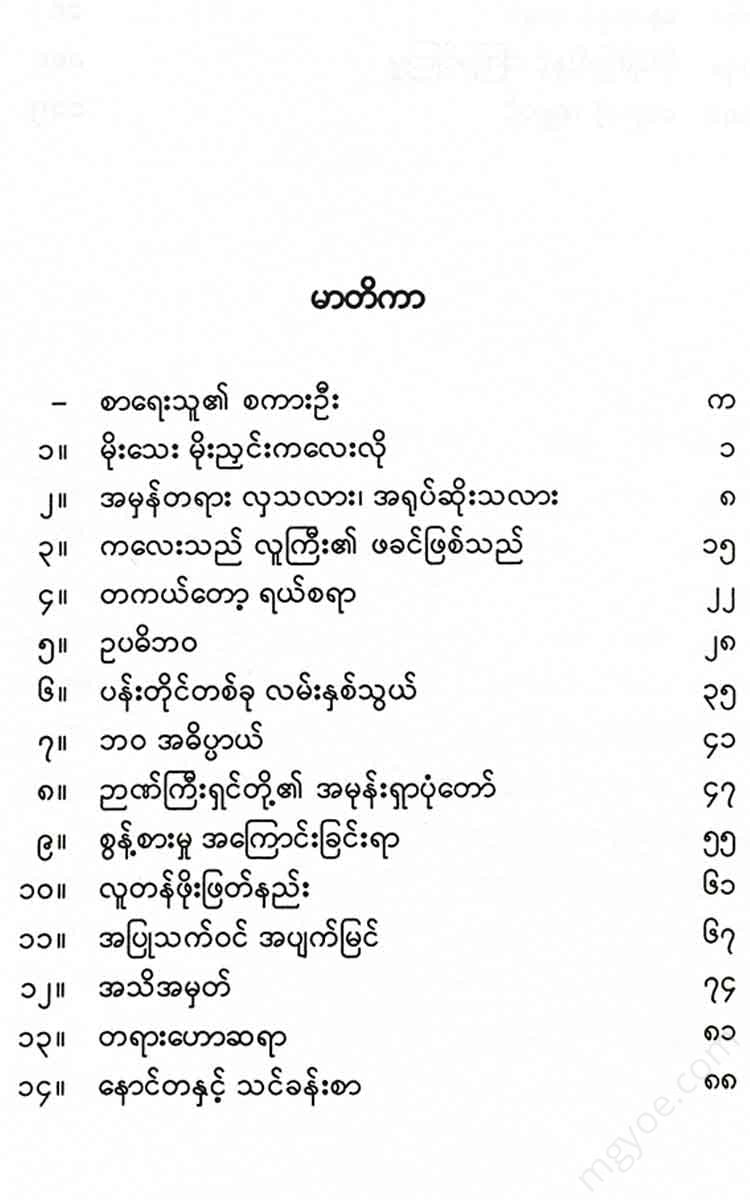 - Books