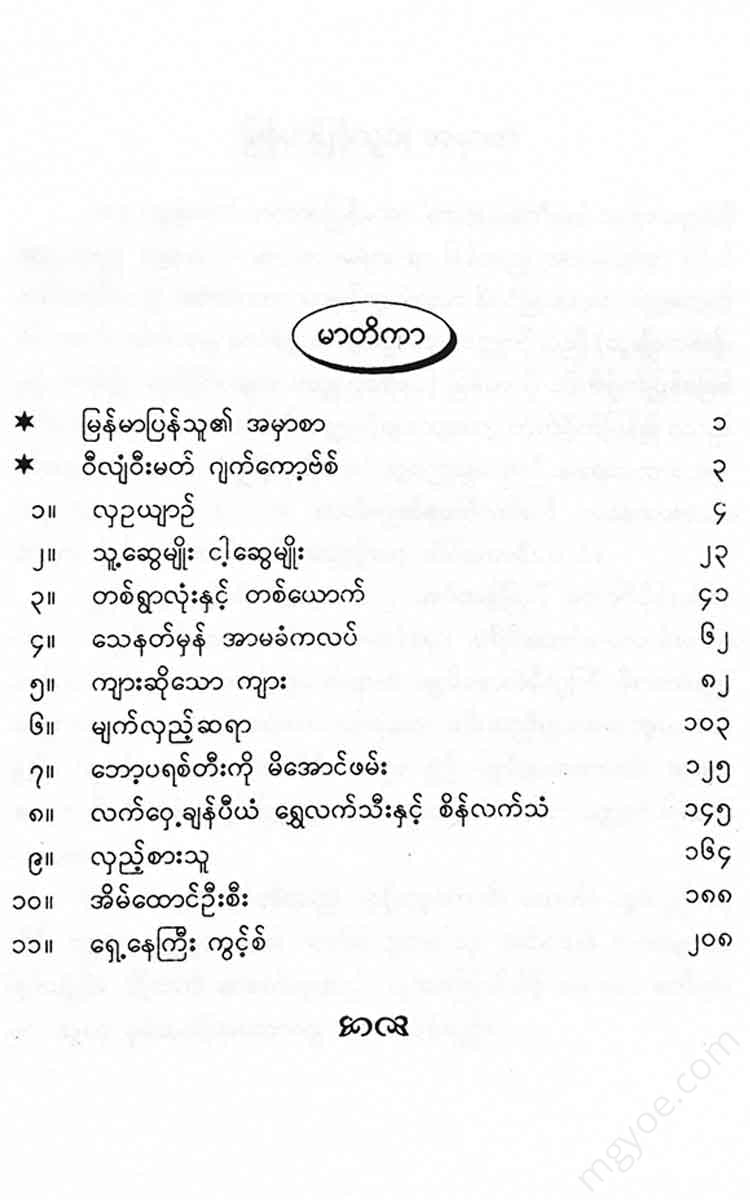 - Books