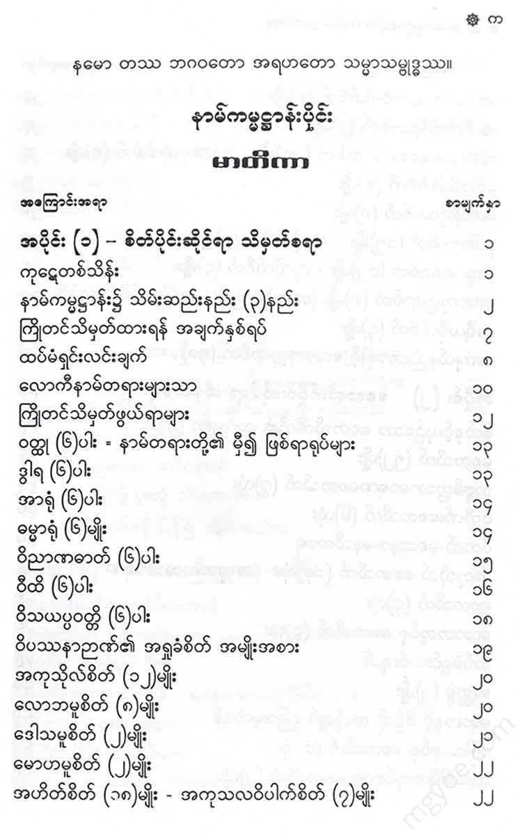 - ()() Books