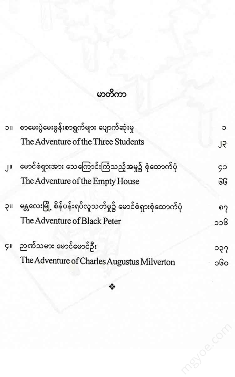 - Books