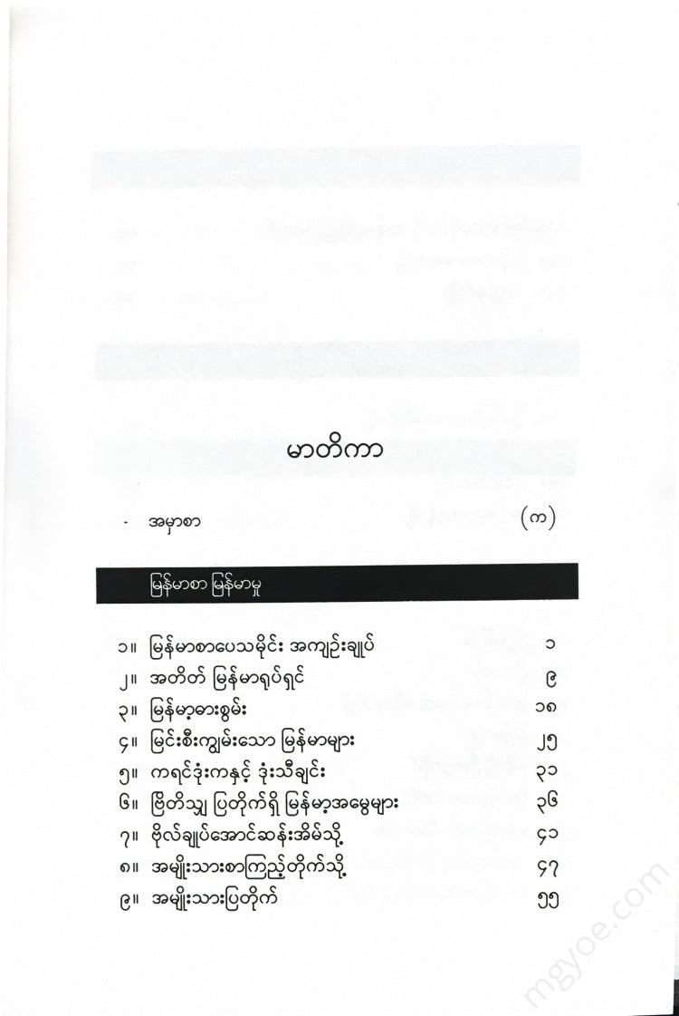 - Books