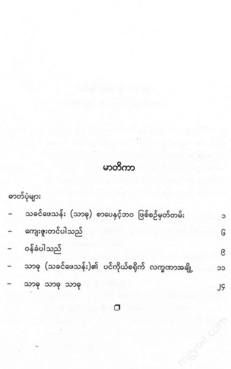 - Books