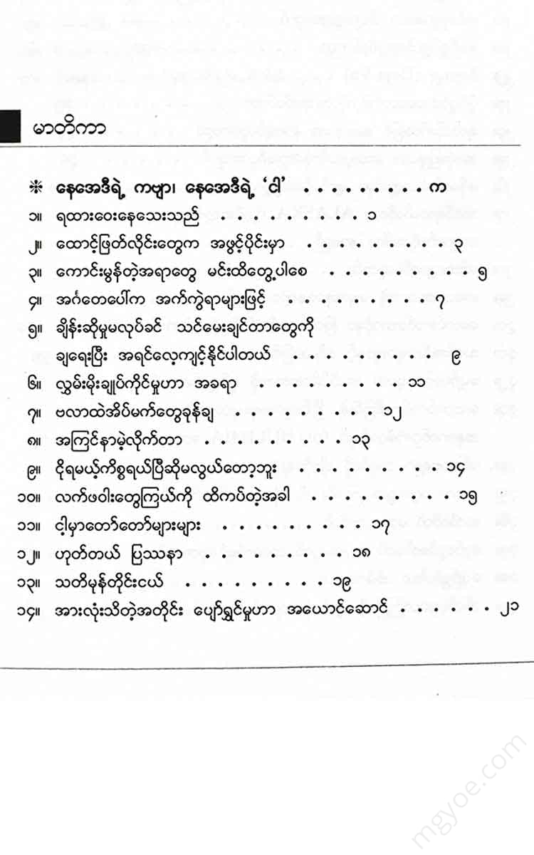- Books