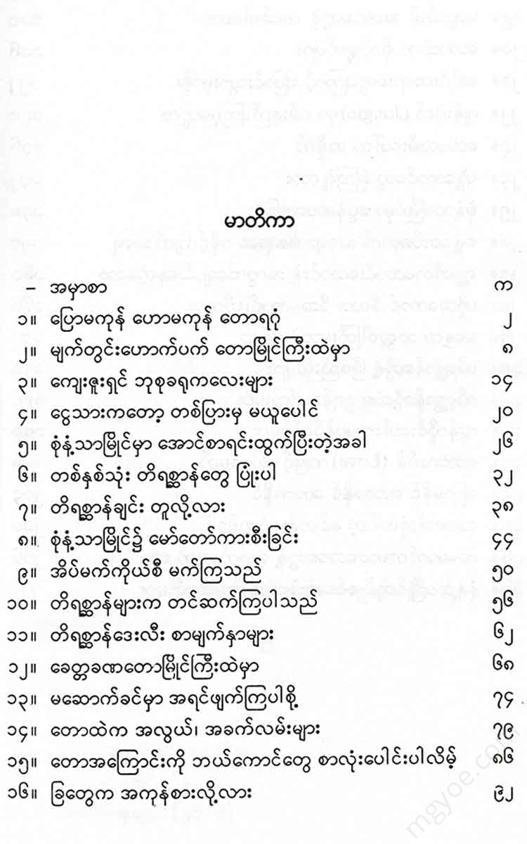 () - Books
