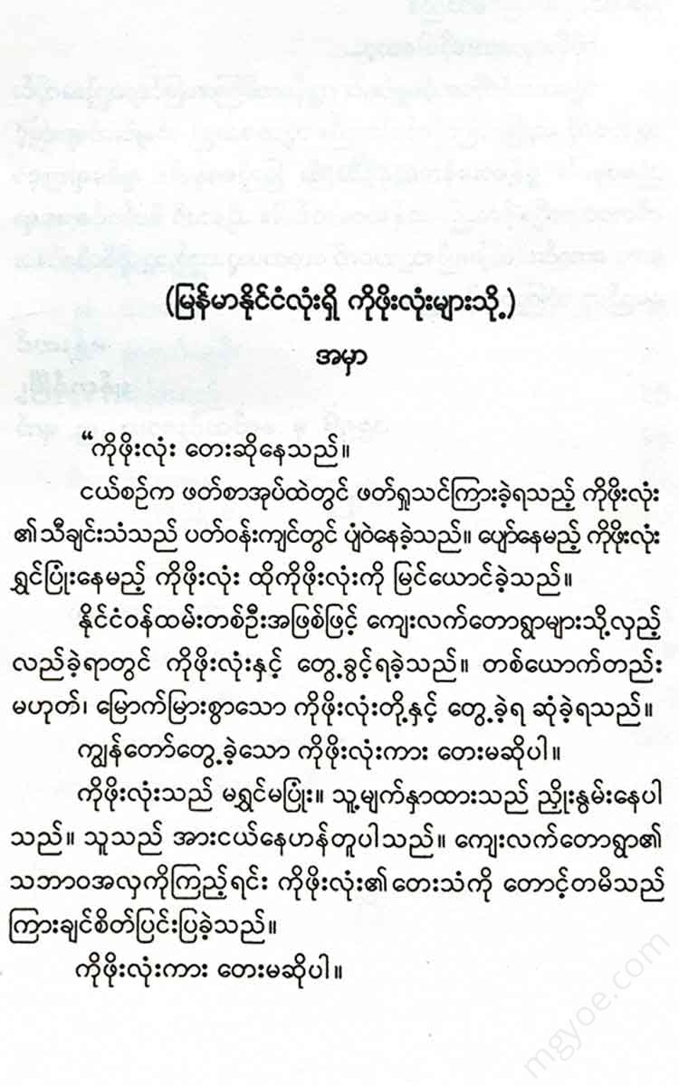 - Books