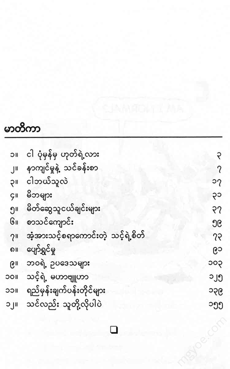 - Books