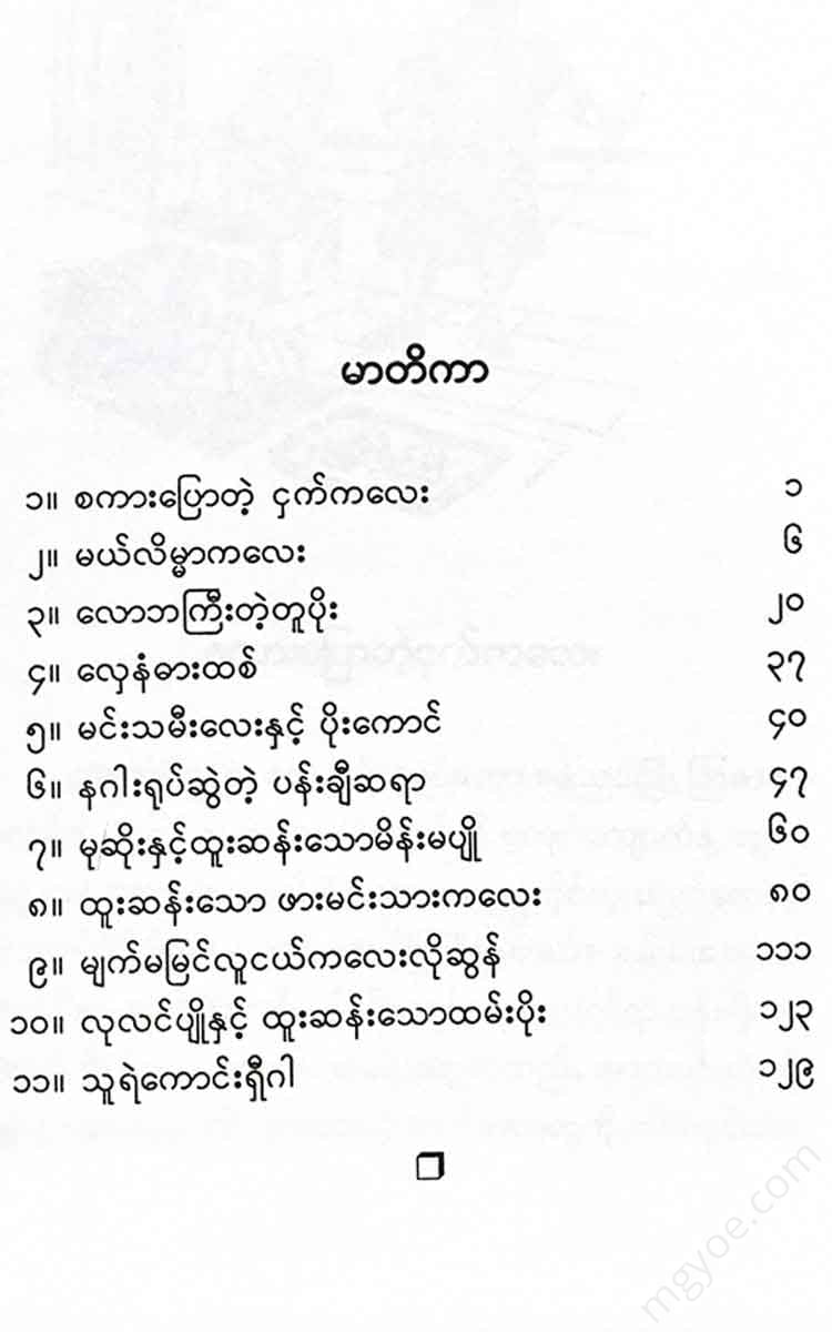 - () Books