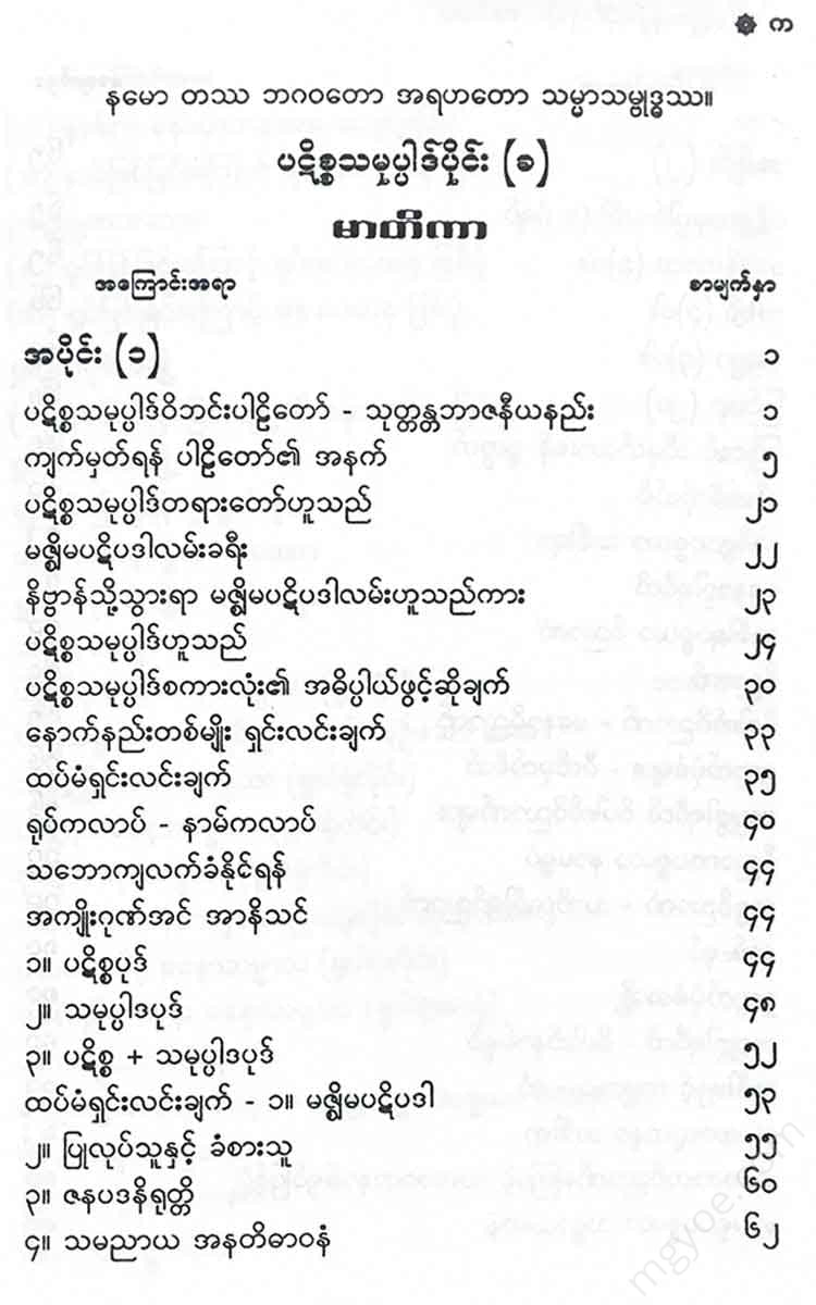 - ()() Books