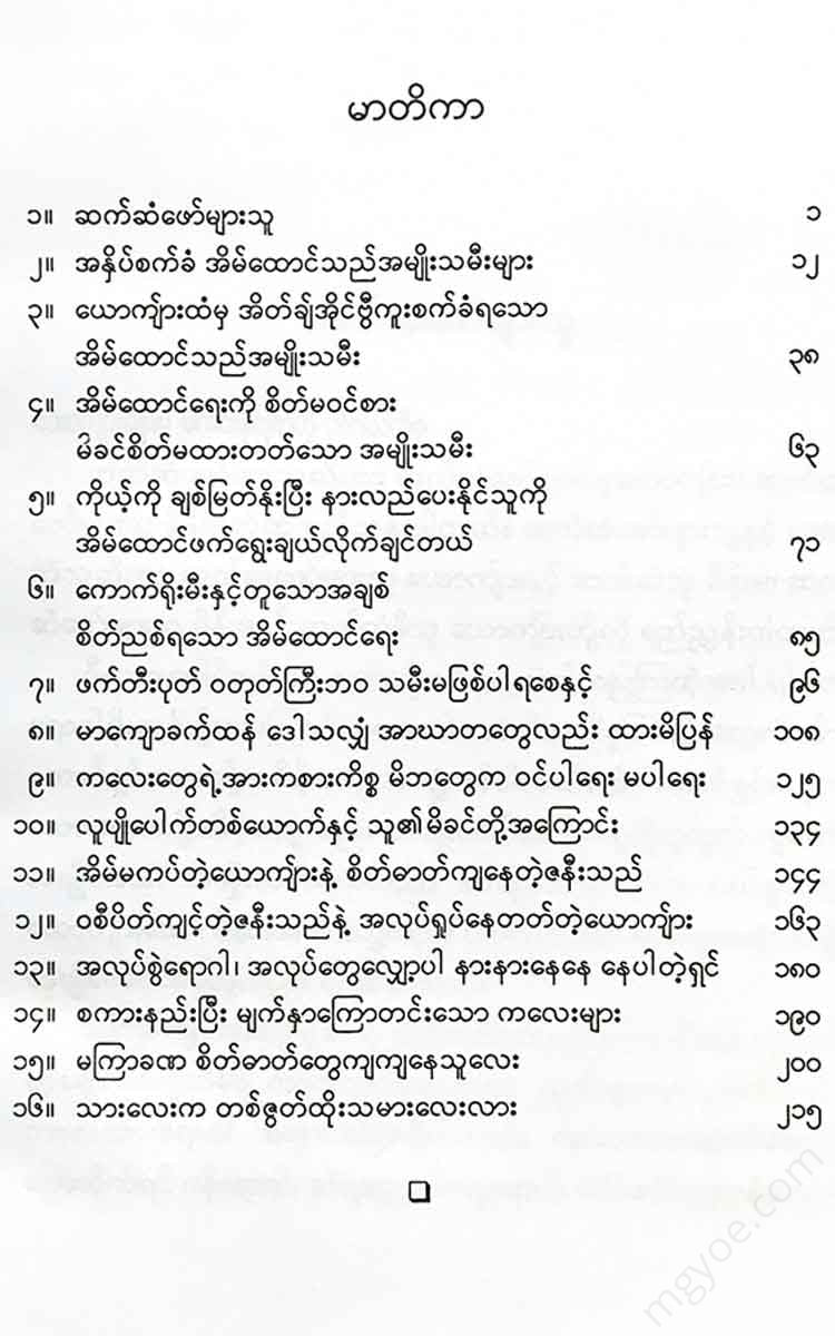 - Books