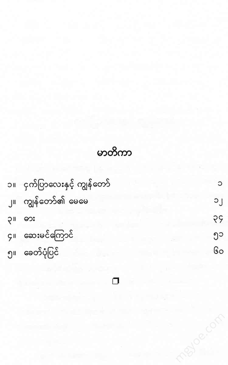 () - Books