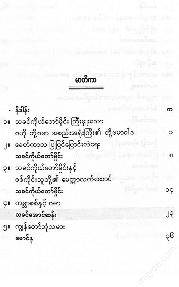 - Books