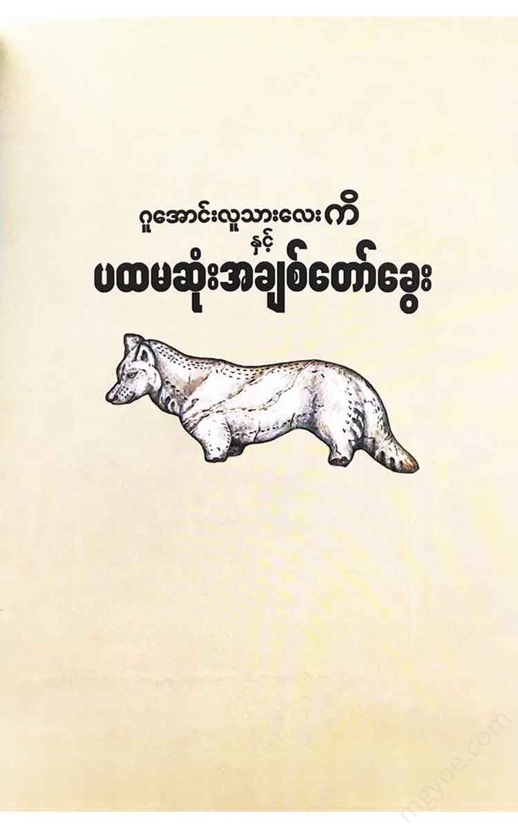 - Books