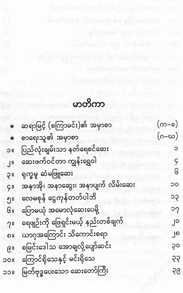 - Books