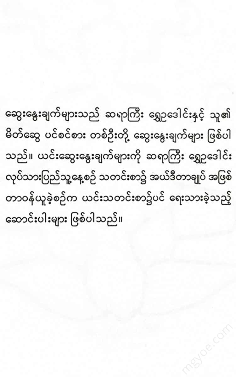 - Books