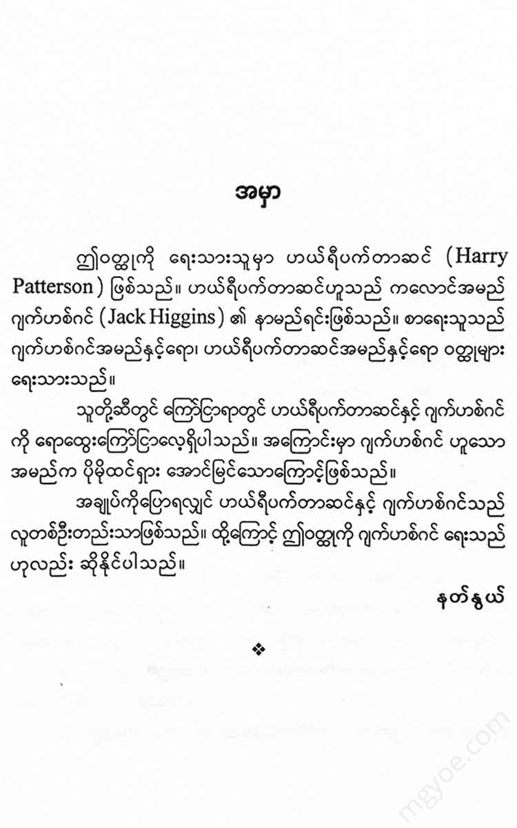 - Books