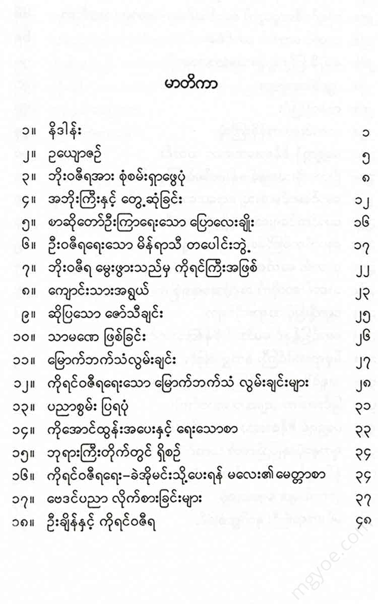- Books