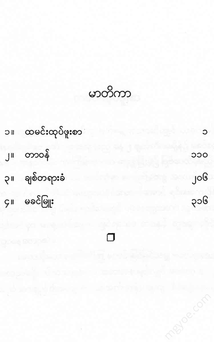 - Books
