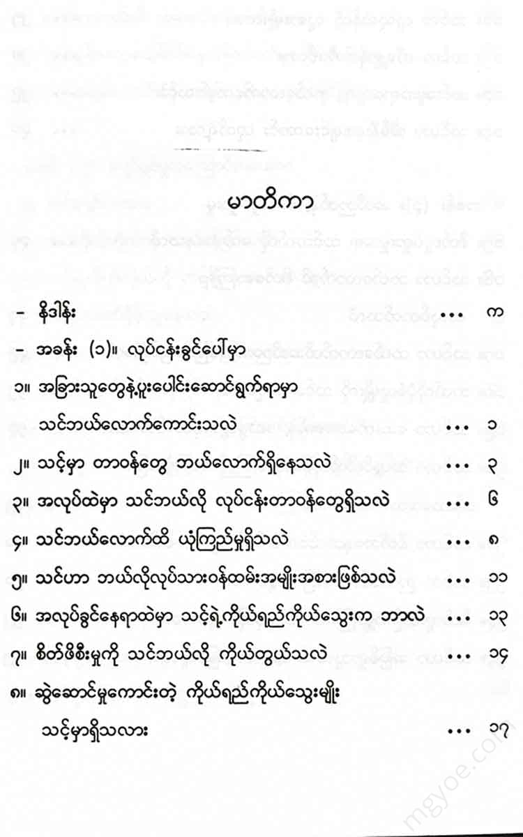 - Books