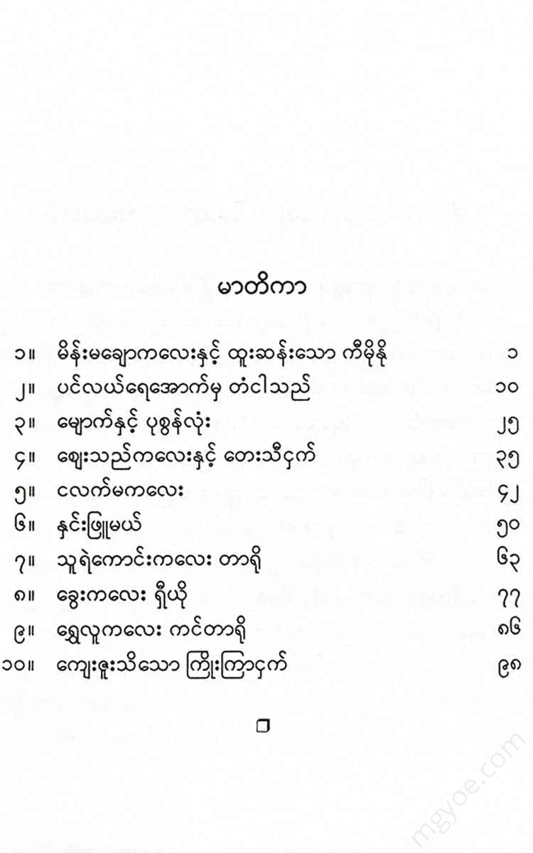 - Books